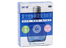 潤(rùn)潔(復(fù)方硫酸軟骨素滴眼液)
